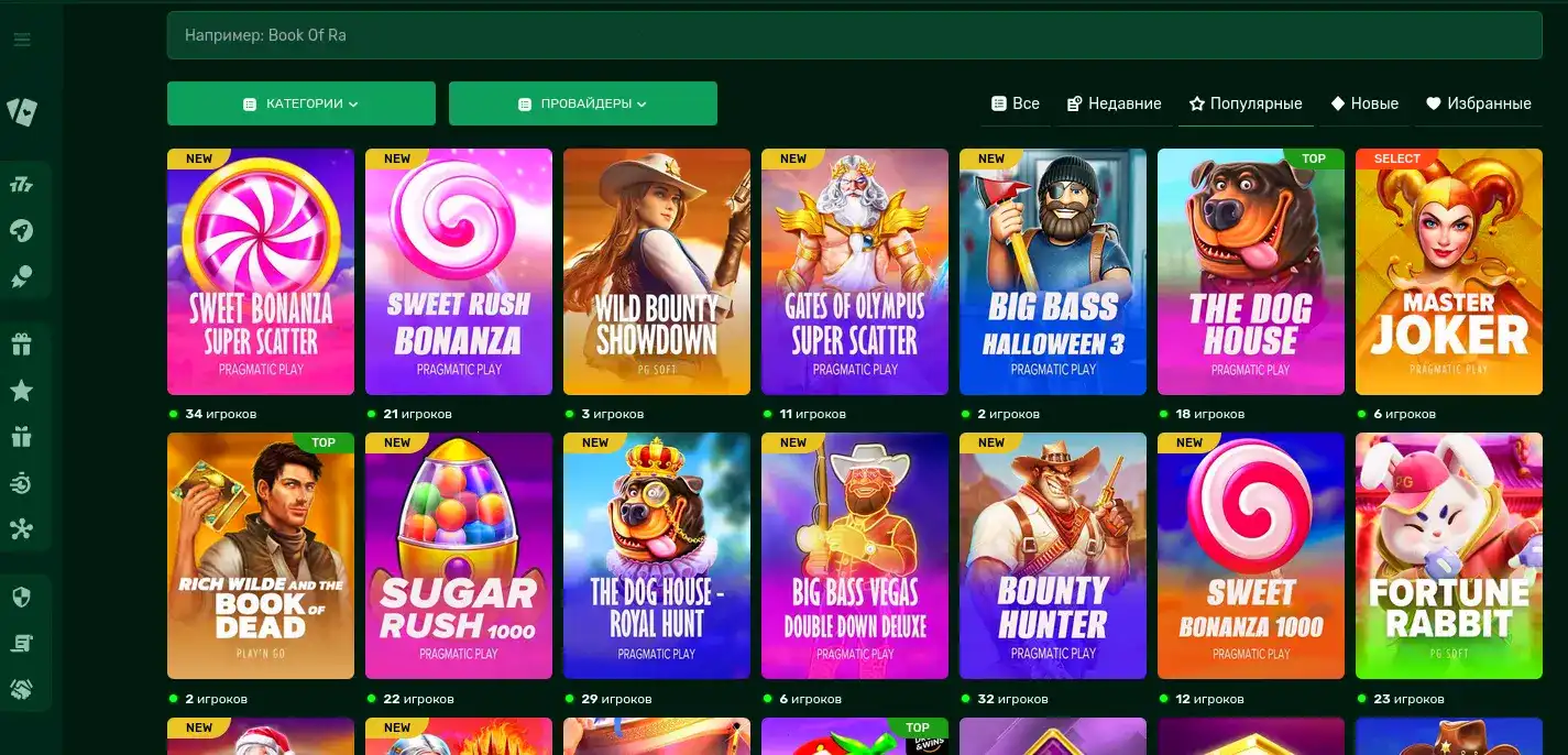 Вывод выигрышей в Vulkan Gold казино и счастливые игроки